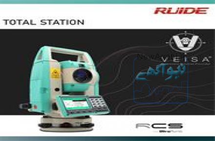 فروش دوربین نقشه برداری توتال استیشن اقساطی مدل Ruide RCS