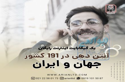 سیمکارت خارجی برای وریفای پی پال /بایننس