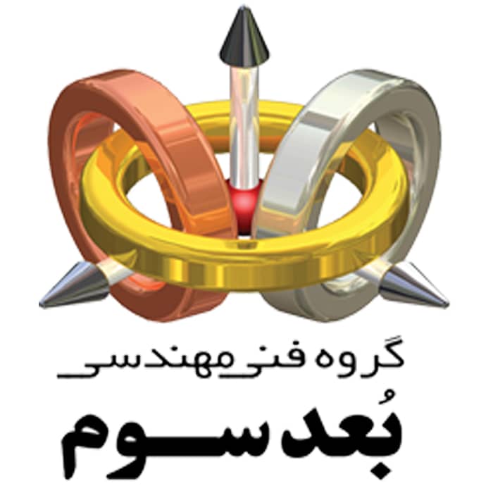 خدمات چاپ سه بعدی اصفهان