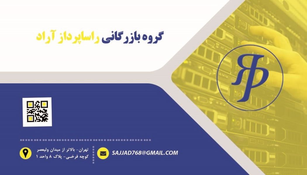 ثبت سفارش ماشین آلات سنگین راهسازی و معدنی