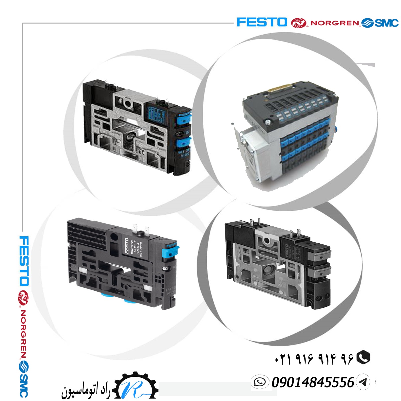 هیدرولیک و پنوماتیک ابزار دقیق راد اتوماسیون