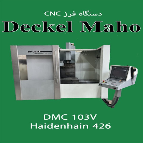 تراش و فرز CNC