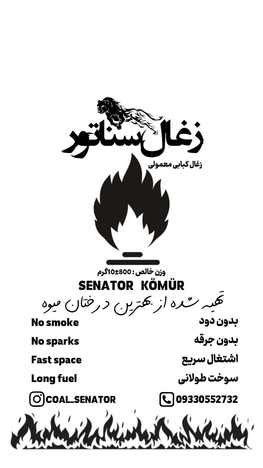 زغال کبابی