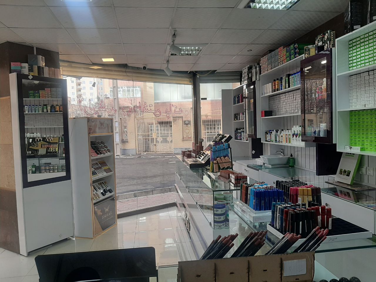 گالری لوازم آرایشی و بهداشتی پاک