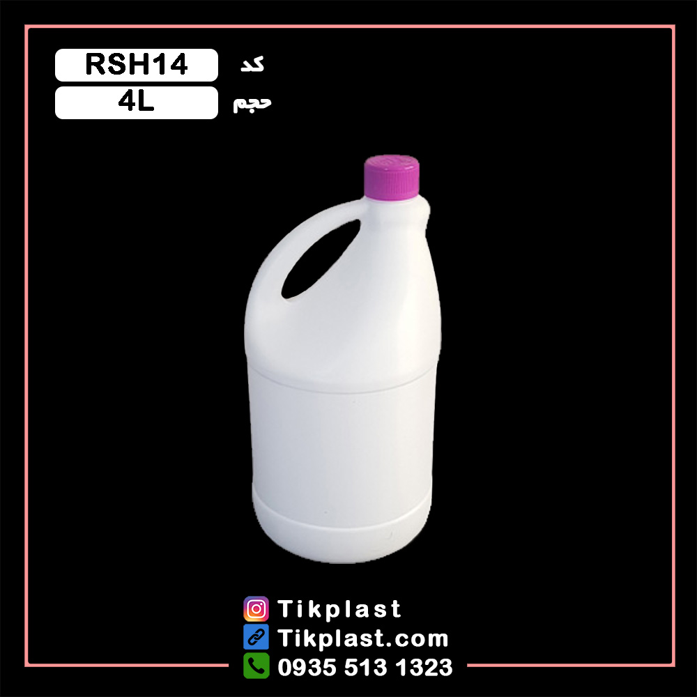 فروش ویژه بطری 4 لیتری طرح گرد پلاستیکی با کیفیت درجه یک با قیمت ارزان