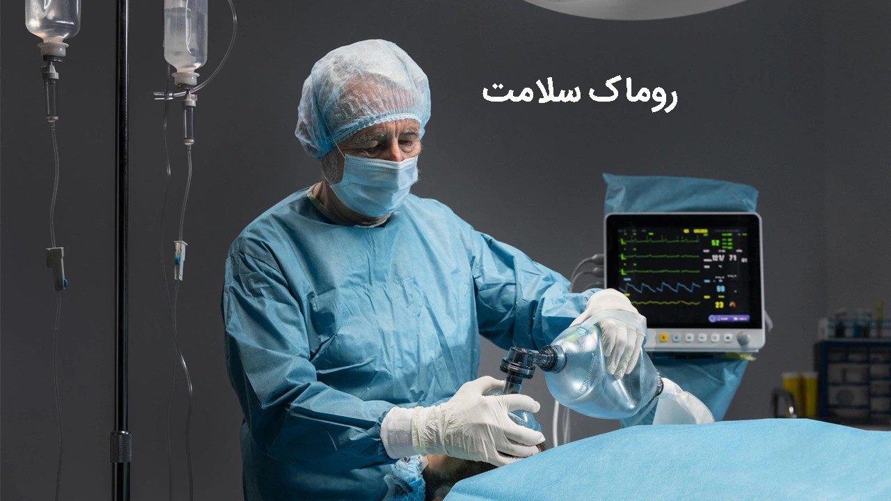 خدمات icu در منزل – مراقبت ویژه در منزل