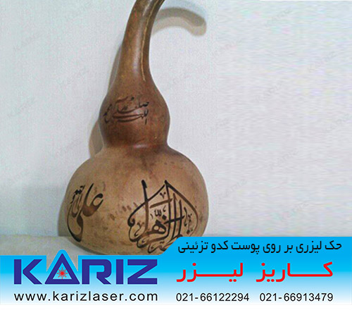 حکاکی روی پوست میوه