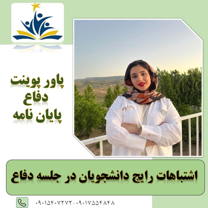 خدمات دانشجویی تخصصی با قیمتی مقرون به صرفه