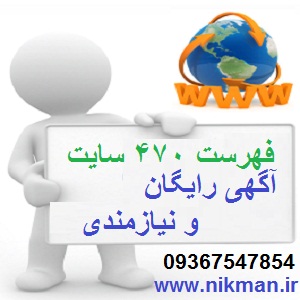 راههای افزایش فروش و تبلیغات در سایتها و کسب رتبه در گوگل