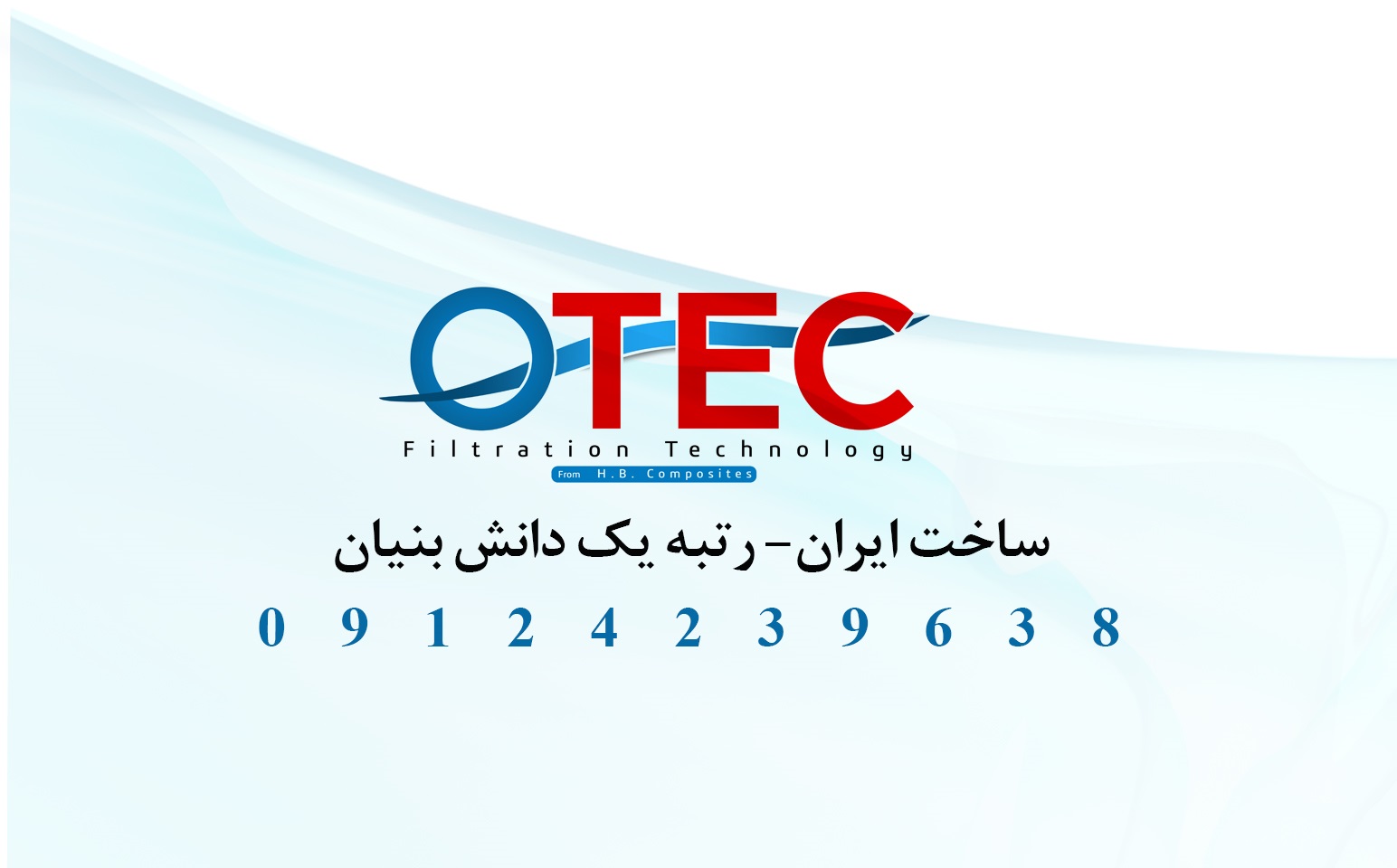 دستگاه پرشر وسل برند OTEC