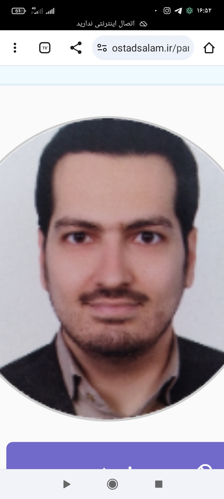 تدریس جذاب و مفهومی  ریاضی و فیزیک با دکتر کاوه غفاری