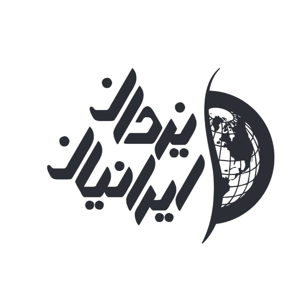 پشتیبانی ۲۴/۷ و خدمات پس از فروش | یزدان ایرانیان