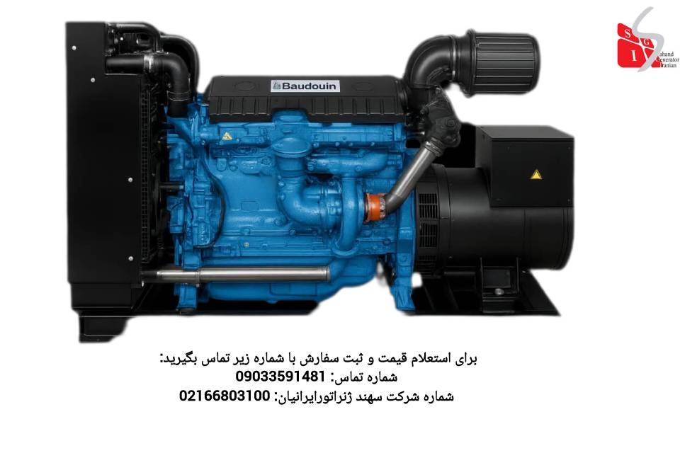 فروش دیزل ژنراتور