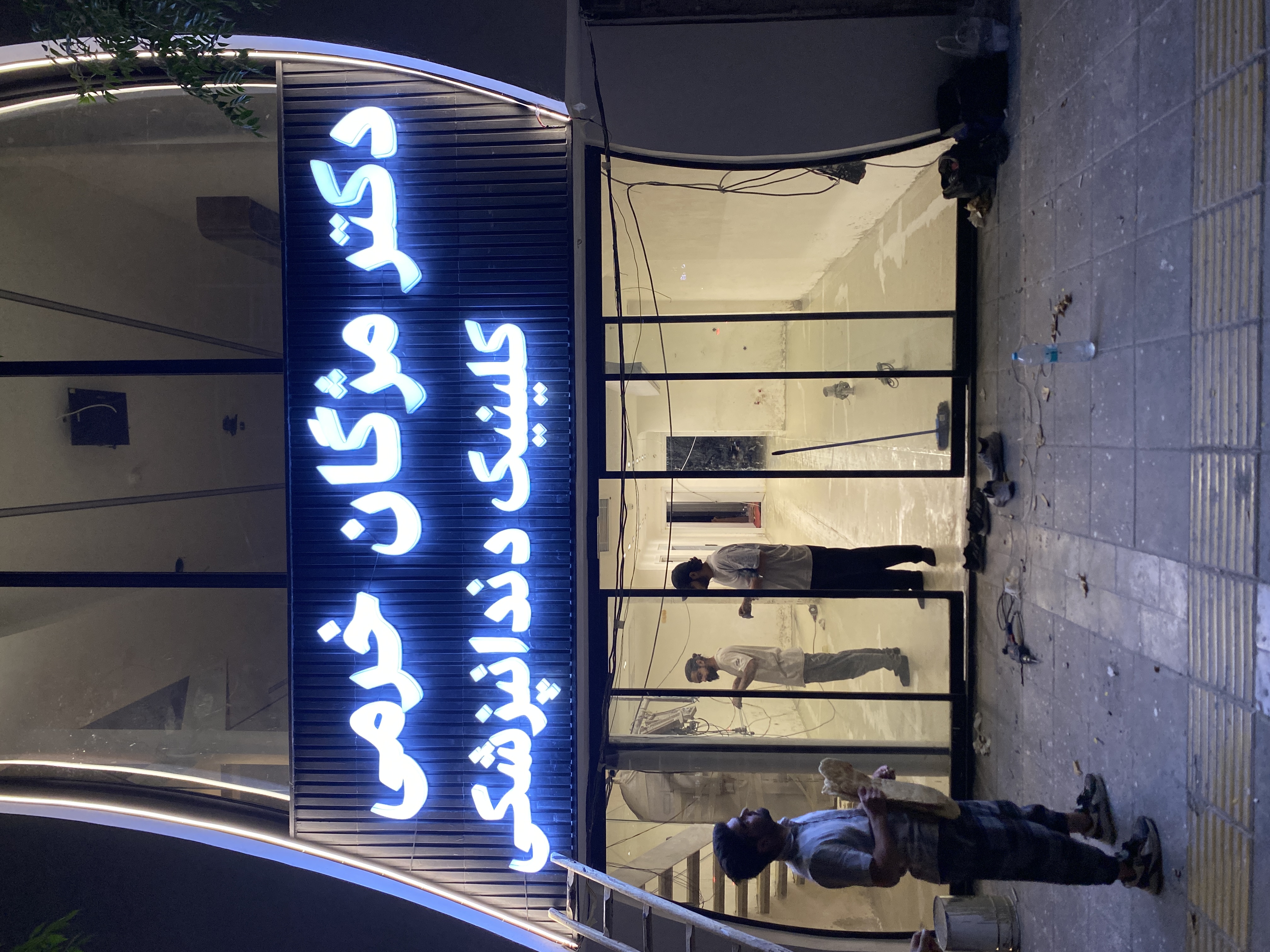 تابلو سازی در مشهد