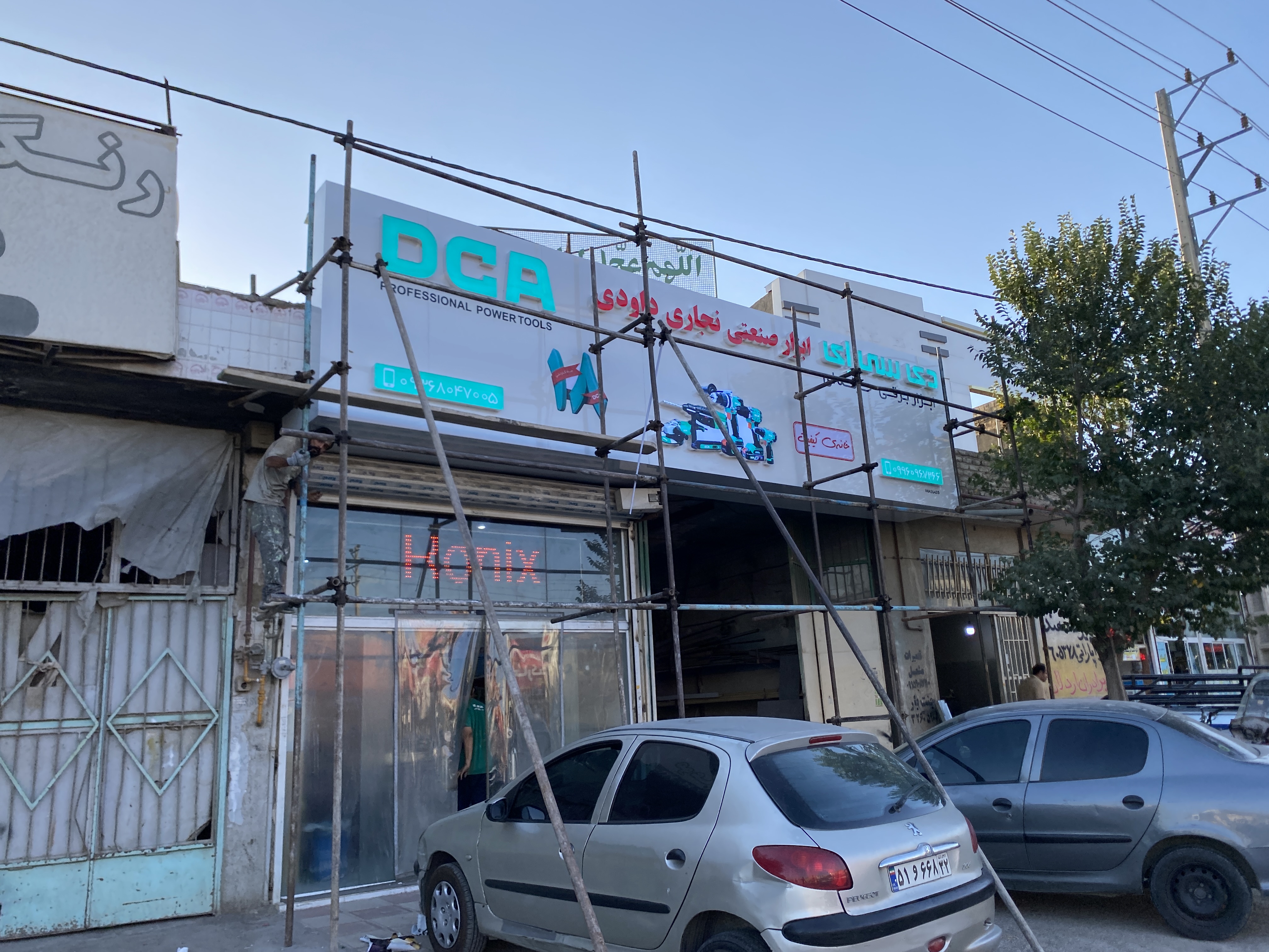 تابلو سازی در مشهد