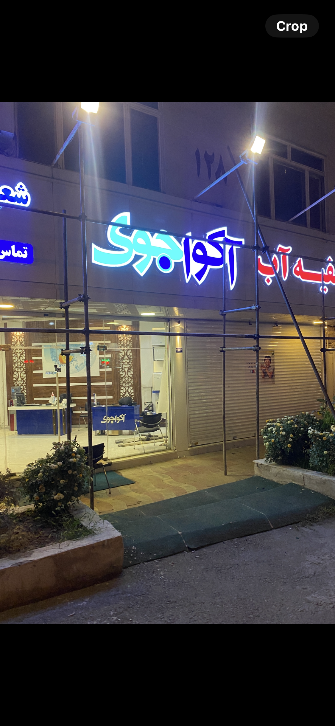 تابلو سازی در مشهد