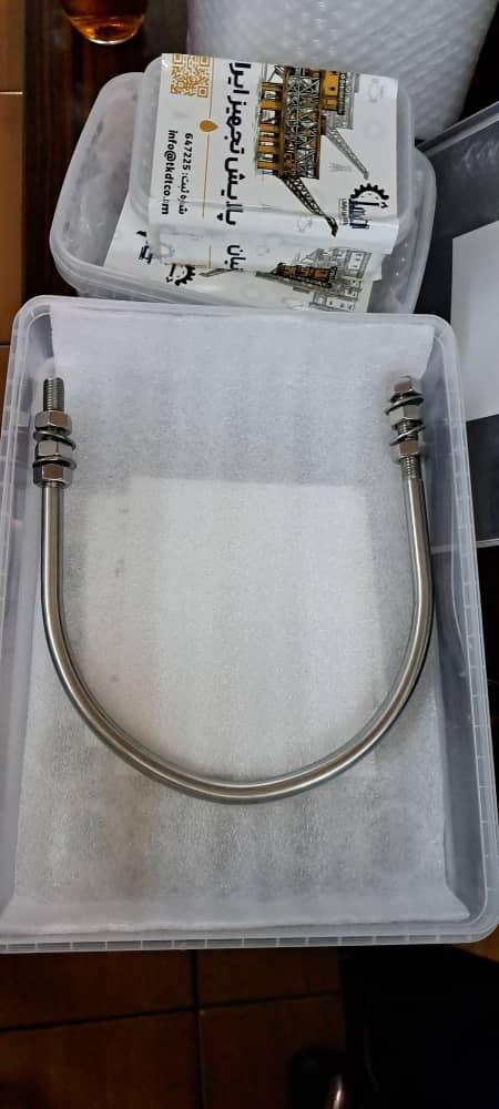 تولید کننده انواع یوبولت(UBolt)