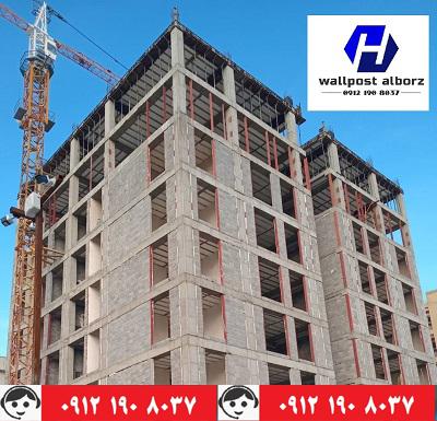 فروش وال پست، میلگرد بستر و اتصالات هبلکس با بالاترین کیفیت