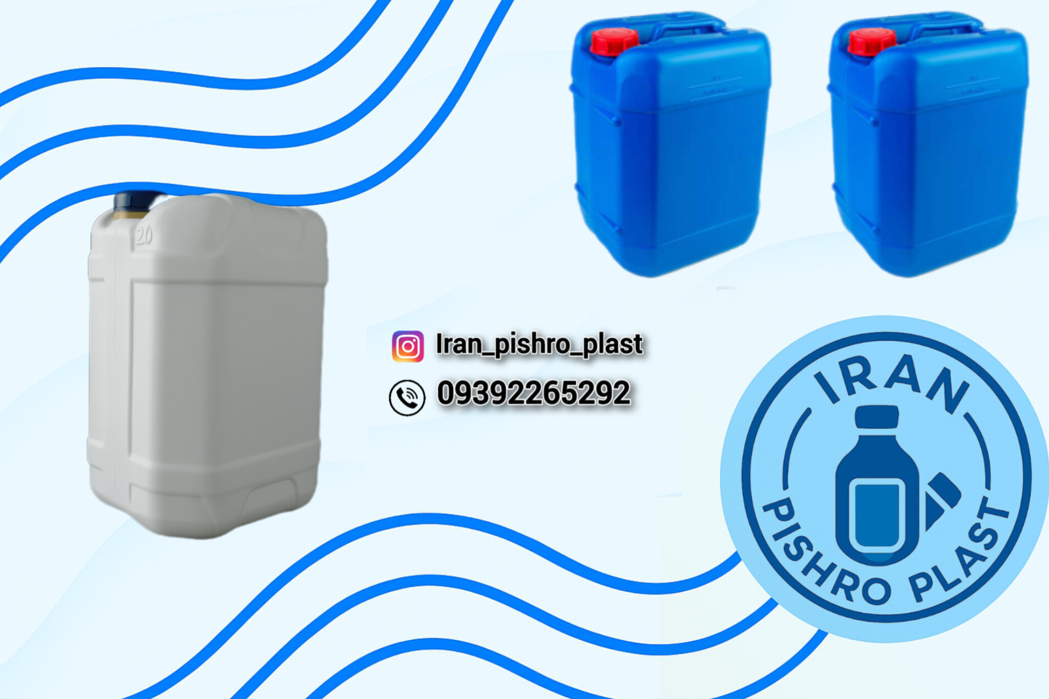 تولید و فروش گالن ۲۰ لیتری استاندارد (صادراتی) | پایین‌ترین قیمت عمده