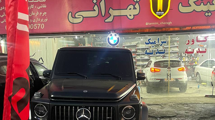 تیونینگ تهرانی مراقبت حرفه‌ای خودرو در تهران و زیباسازی