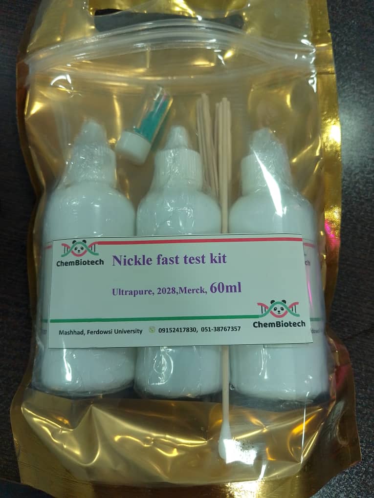 کیت تست شهاب سنگ زیست آزما ؛ تشخیص سریع و دقیق در منزل