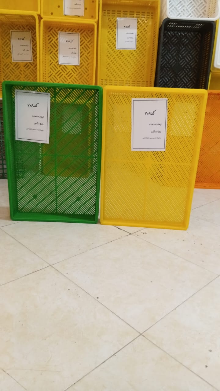 سبد ماکارانی سبد ذغال میوه خشکن