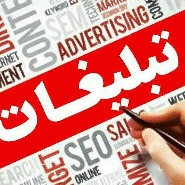 بازار بانوان مشهد، تبلیغات بانوان مشهد، آگهی بانوان مشهد، کاریابی بانوان مشهد، نیازمندیهای بانوان مشهد