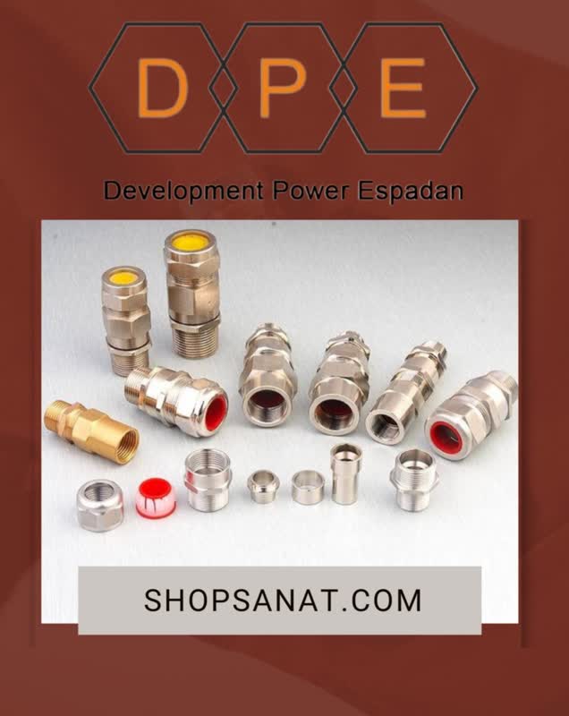 گلند صنعتی آرموردار