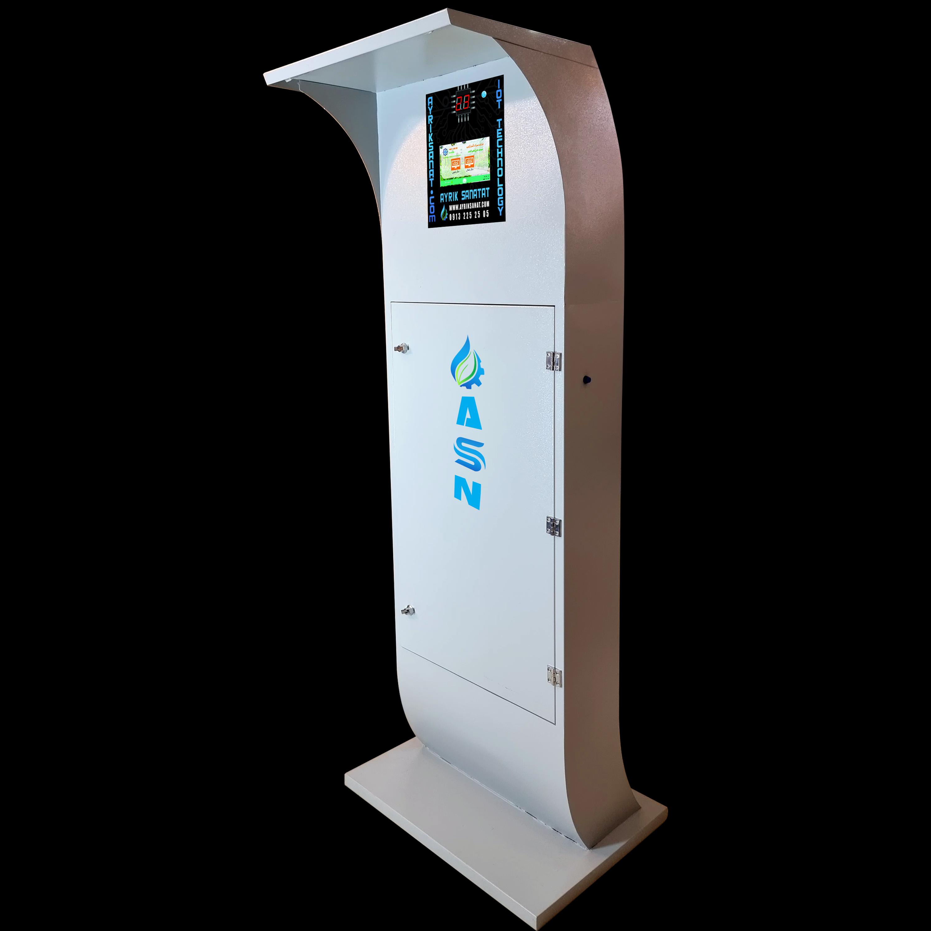 اتوماسیون هوشمند گلخانه آیریک