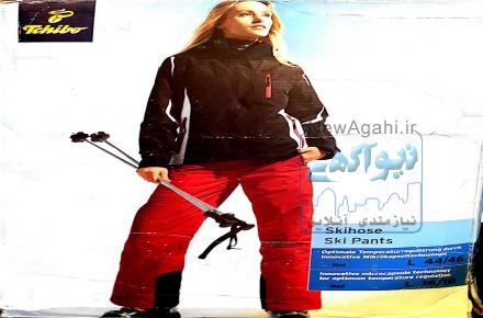 شلوار اسکی زنانه چیبو آلمانTCHIBO(TCM) Ski pants woman temperature-regulating salopettes