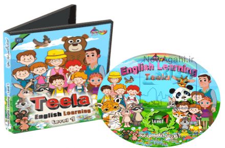 آموزش انگلیسی کودکان تیلا