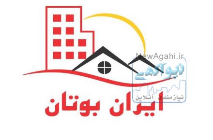 نمایندگی و مرکز پخش و فروش پکیج بوتان و ایران رادیاتور  77185664-021