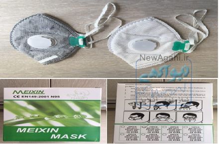 ماسک تنفسی N95