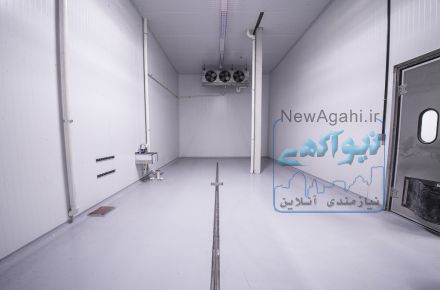 مشاوره رایگان طرح و اجرای سردخانه در شهر شیراز و جنوب کشور