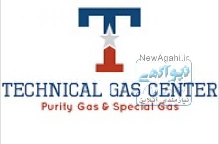 تکنیکال گاز سنتر ( مرکز تخصصی گازهای آزمایشگاهی ، گازهای خاص ، گازهای مخلوط و کالیبراسیون )