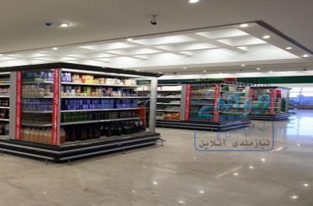 طراحی دکوراسیون داخلی سوپرمارکت