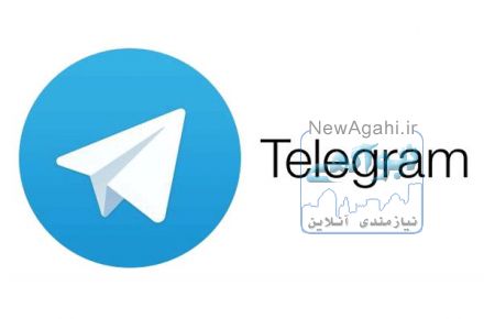کانال تلگرام چاپ مقالات روانشناسی
