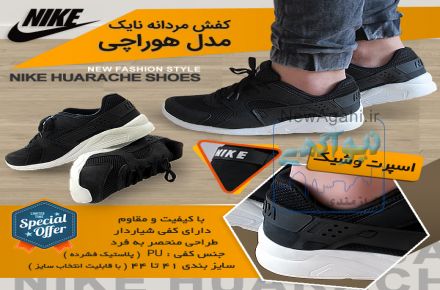 خرید اینترنتی کفش مردانه