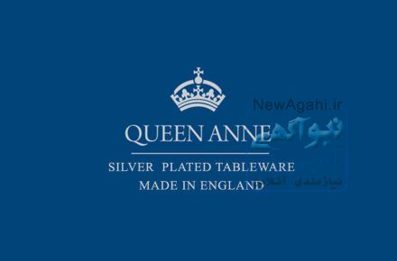 فروش محصولات لوکس  پذیرایی Queen Anne