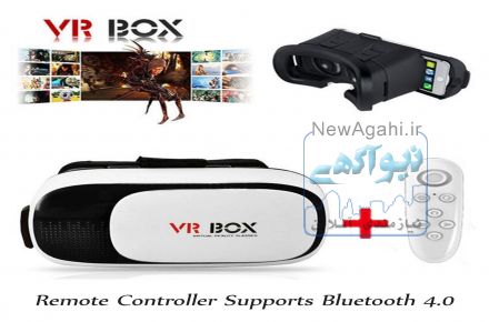 فروش استثنایی عینک واقعیت مجازی vr box 2