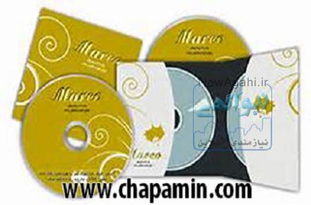 چاپ انواع CD, DVD امین 
