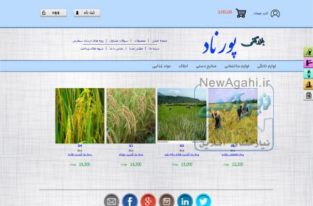 فروشگاه اینترنتی پورناد