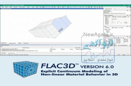 فروش نرم افزار 8 flac2d و 6 flac3d