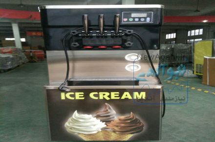 دستگاه بستنی سه قیفه اوشن پاور