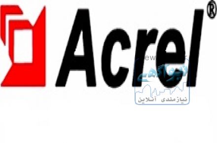 فروش انواع محصولات اکرل (Acrel  (www.Acrel.cn
