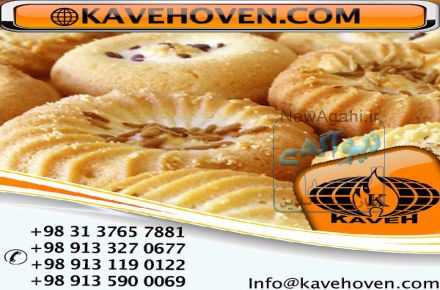 فر شیرینی پزی با کیفیت و ارزان قیمت 