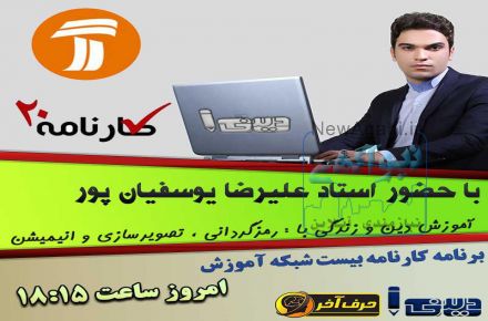 دین و زندگی کنکور را در 4 روز بالای 90درصد بزنید و جهش فوق العاده ای در رتبه خود داشته باشید 