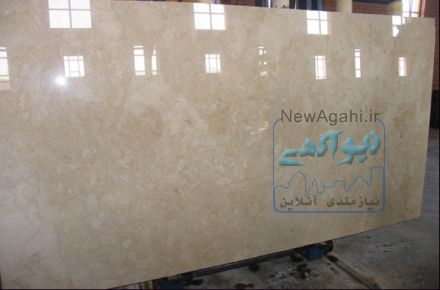 فروش ویژه و تخصصی انواع سنگ دهبید (آرین، زارعی، شایان، انگورک، حسن آباد)