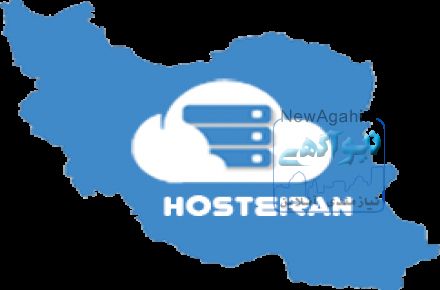 هاستِ ایران | hosteiran - یک هاست بخر، یک سایت ببر