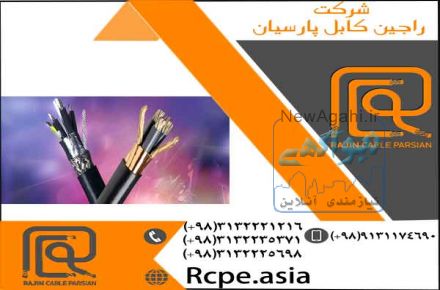 کابل افشان در انواع سایزها